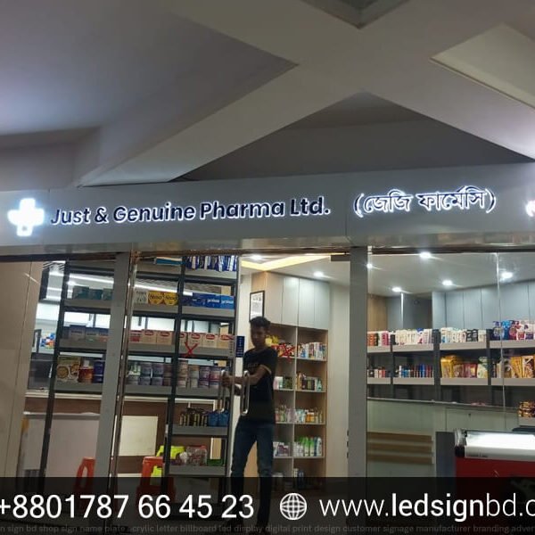 3D SS Acrylic Letter LED Light ACP Board