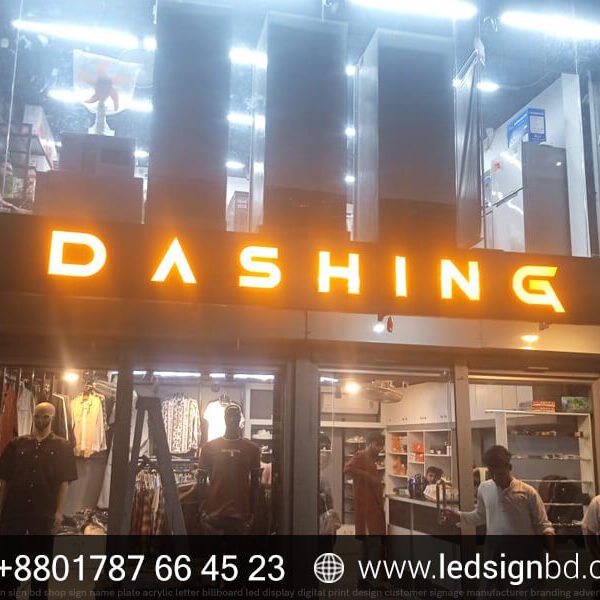 SS Acrylic & LED Signage Bata Model Price