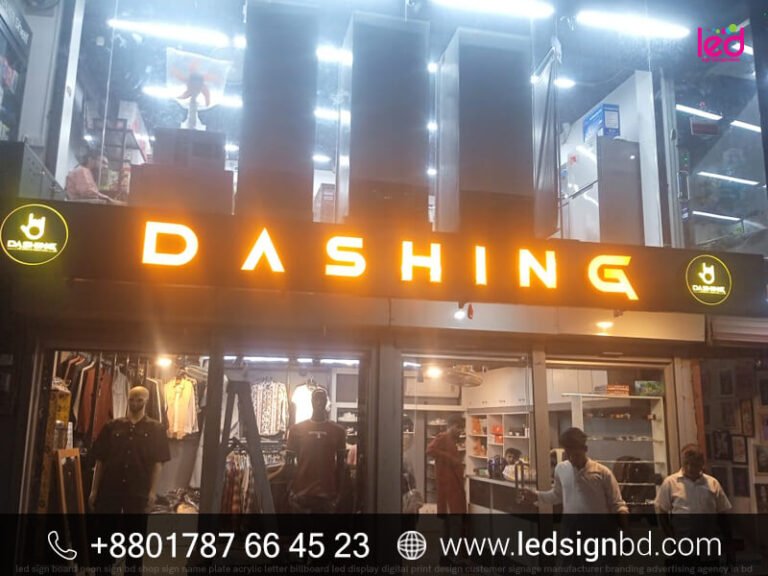 SS Acrylic & LED Signage Bata Model Price