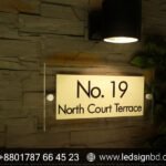 Bangladeshi House Name Plate