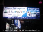 Digital Sign Board Price in Bangladesh