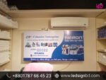 Digital Sign Board Price in Bangladesh