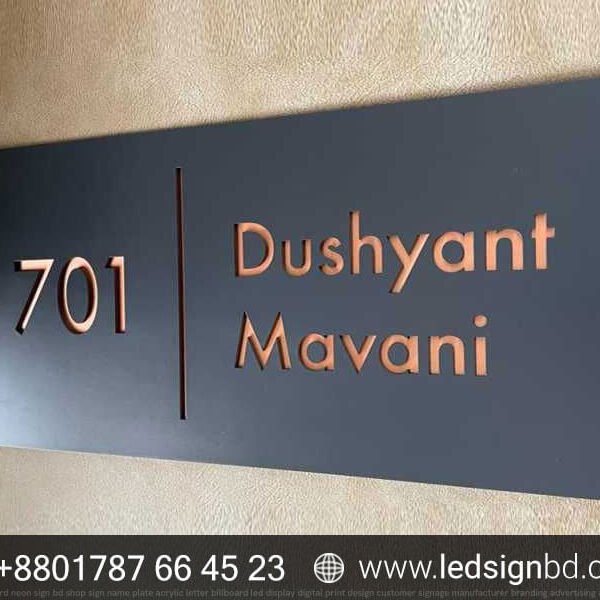 Door Name Plate Price in BD