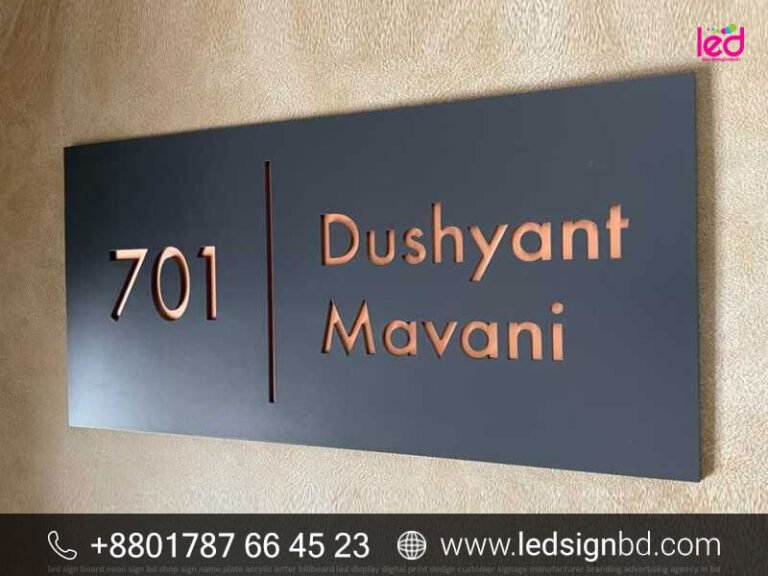 Door Name Plate Price in BD