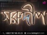 LED Sign Board Design