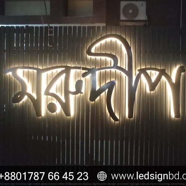 LED Sign Board Design