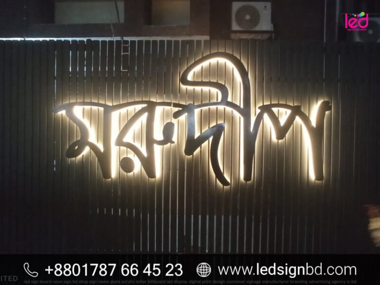 LED Sign Board Design