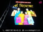 LED Sign Board Price