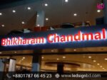 LED Sign Board Price in Bangladesh