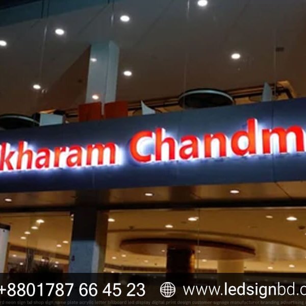 LED Sign Board Price in Bangladesh