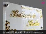 Name Plate Design