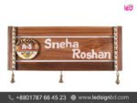 Name Plate Design