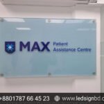 Name Plate Design Online BD