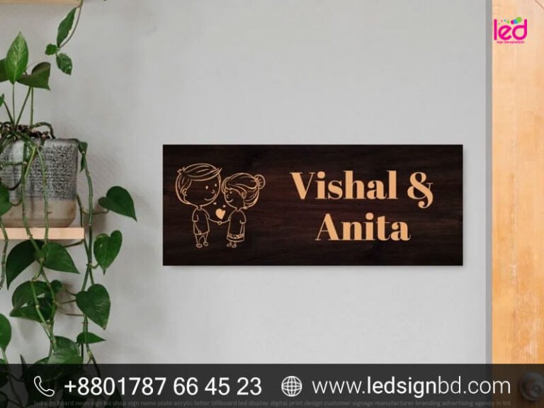 Name Plate Dhaka