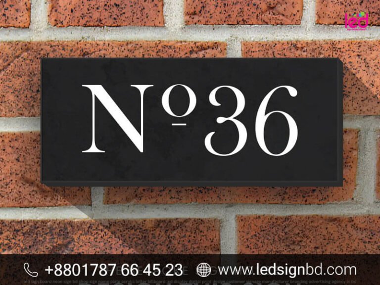 Name Plate Price in BD