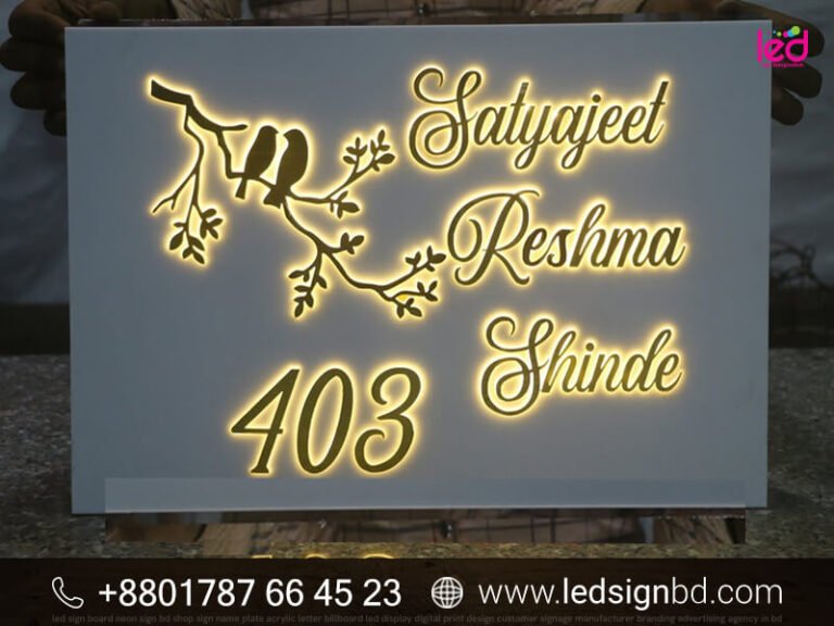 Name Plate Price in Bangladesh