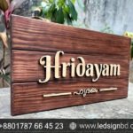 Name Plate design BD