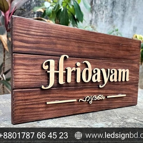 Name Plate design BD