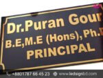 Name Plate for School