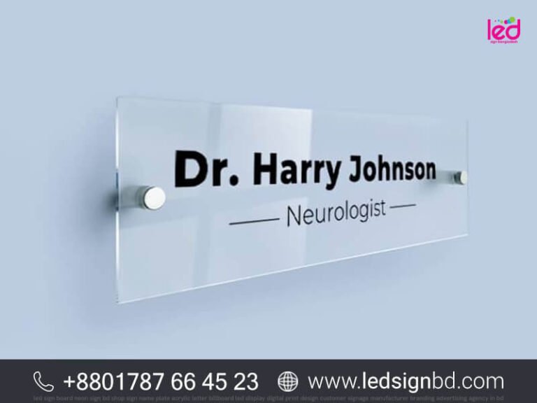 Plastic Name Plate Price in Bangladesh