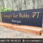 টেবিল নেমপ্লেট ডিজাইন