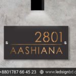 বাঙালি বাড়ির নাম