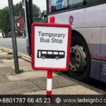 সাইনবোর্ড বাস স্টপ