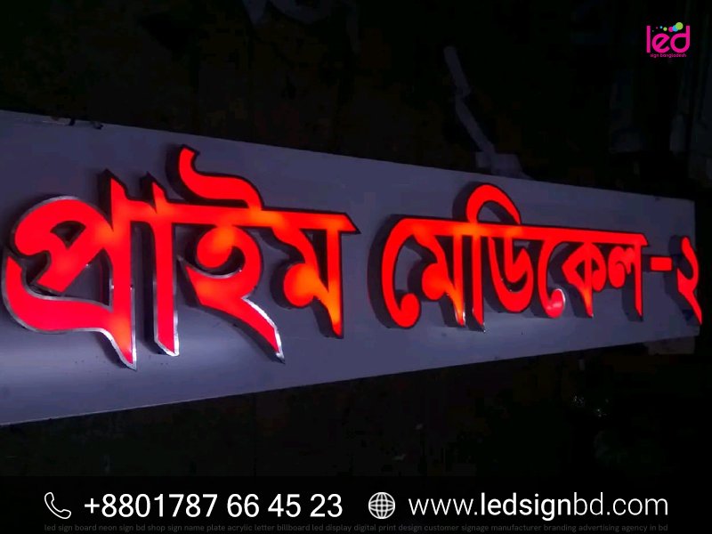 LED Sign Board Price