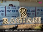 LED Sign Board in Bangladesh Custom LED Signage Solutions