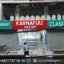 LED Sign Board Price in Bangladesh